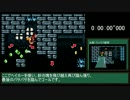 【おまけ】SFC ヨッシーアイランドany%RTA【2/3ウンババカット】