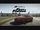 Forza6 Fast & Furious カーパック
