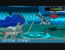 【ポケモンoras】楽しんで勝ち上がるレーティング2【零度スイクン】