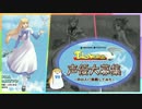 【文鳥は僕に似ている。】ティチエルに挑戦！【演じてみた】