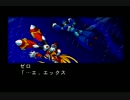 ロックマンSEエックス5♂♂覚醒ゼERO♂♂MURのように意味わからんシグマ　
