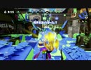 【Splatoon】筆好きのプライベートマッチ【ガチホコ】