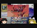 【遊戯王ADS】音響セルフバウンス（バニラ型）【ゆっくり解説付き】