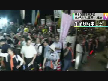 [安保関連法案]  国会前で連夜の反対集会/ 世論動かず・・9.15