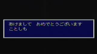 なまりながら実況する天外魔境実況ZERO【Yossy】