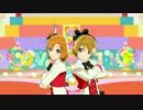 【MMD】ほのぱなにメランコリックを踊ってもらったよ！【ラブライブ！】