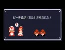 #21「つくってあそぼう!　スーパーマリオメーカー」実況その6