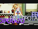 【RANA21564】フライドポテト/FRIDPOTATO【おりじなるMV】