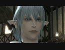 【FF14】patch3.0 蒼天のイシュガルド【実況】Part 35