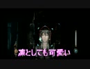 【零～濡鴉ノ巫女～】恐怖体験をあなたに　七枚目【完全初見】