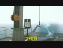 MGSⅤ:TPP 射撃訓練（研究開発プラットホーム）
