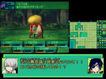 【刀剣乱舞】刀剣男士が世界樹の謎に挑むようです【偽実況】part5後編