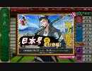 刀剣乱舞の初期刀五人で戦力を拡充してきた　Part4  ～日本号を探せ！編～