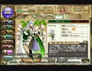 憎き害虫をコロコロするフラワーナイトガール　Part14