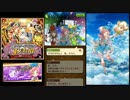 【白猫プロジェクト】 フォースター☆プロジェクト 15th 魔道士