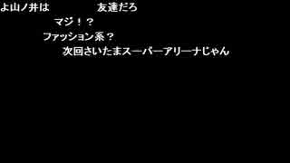 高田健志「ざつ」～関西の昔話とゼルプロ仲間の現在～　その5