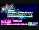 南浦和ビッグワン2nd　BBCPランキングバトル　～第12期　四回目 ～　その３