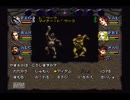 少し耐えれば神ゲー　ウィザードリィ６　実況　２０