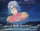 ダイの大冒険　メキシコ版