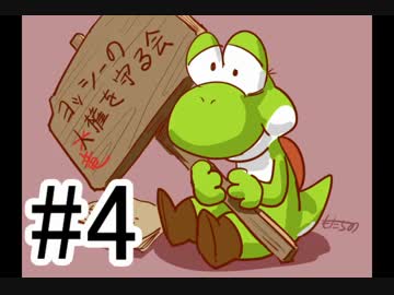 【スーパーマリオメーカー】あなたのステージプレイしますvol.04