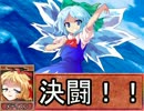 【東方遊戯王】 幽香の決闘日記 二日目