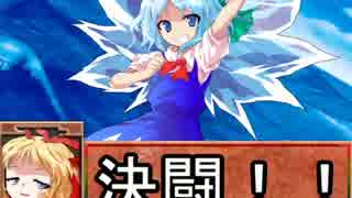 【東方遊戯王】 幽香の決闘日記 二日目