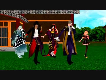 【MMD刀剣乱舞】めっちゃひらみを感じる刀たち。