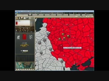 【Hoi2マルチ統一スレ】第二回独ソ演習大会　第一試合part01【チーム戦】
