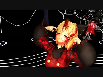 【東方MMD】狂気に満ちた黒谷ヤマメのLamb.