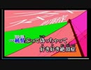 【不謹慎】うたう②