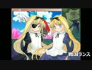 d [初エロゲ]the 戦国ランスをプレイング！[実況] b Part38