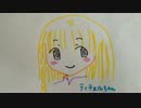 【テイルズウィーバー】ティチエルやってみた【一発撮り】