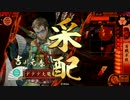 【正三位E】　百戦不敗が流行るまで　part31