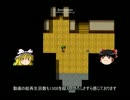 【阿部鬼・ゆっくり実況】part3～編集と現実と阿部から逃げる～