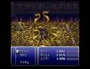 つったんのＦＦ６ ゆる魔法修得縛りプレイ Part２７