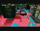 【スプラトゥーン】墨の下の力持ち？part1【リッター3Kスコープ】
