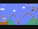 フレンドが作ったコースを遊ぶスーパーマリオメーカー　その2