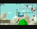 【全自動マリオ】~甲羅はトモダチ~【スーパーマリオメーカー】