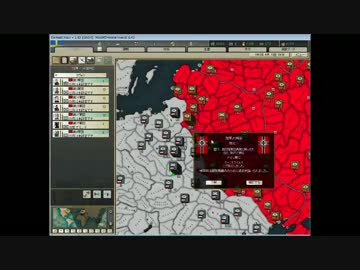 【Hoi2マルチ統一スレ】第二回独ソ演習大会　第一試合part08【チーム戦】