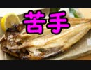 【日刊Splatoon】 ナワバトとガチヤグラをハ　イカ　イしてみる Part84