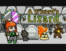 【ゆっくり実況】A Wizard's Lizard Part15