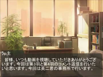 迷い兎が現代入りコメ返その2