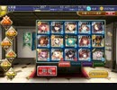 千年戦争アイギス　鋼鉄の手斧☆３　ガチャ黒なし+ほぼイベユニ