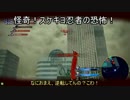 チャレンジ　続？（S 忍者　）その26　ゆっくり