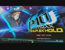 8月22日　スーパービンゴ郡山店　P4U2週末大会　①