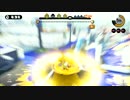 【S+】ガチホコRTAinデカライン高架下 26秒【splatoon】