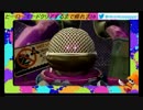 【スプラトゥーン】今更ながらヒーローモードやってみた part7