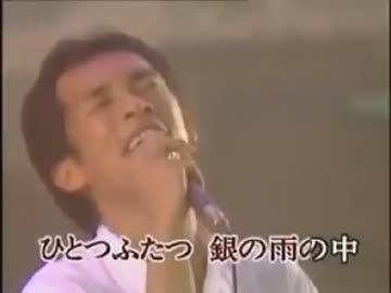 カラオケ 松山千春 銀の雨 オリジナル音源 ニコニコ動画