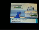【ポケモンHGSS】 ひかりのこな 【バトルタワー】