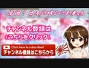 SEALDsリーダー奥田愛基の国会意見陳述全文が嘘だらけ